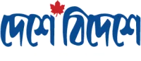 DesheBideshe TV logo