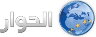 Al Hiwar TV logo
