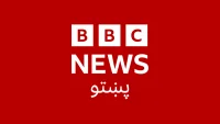BBC News Pashto logo