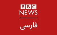 BBC Persian logo