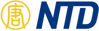 NTD TV English UK logo