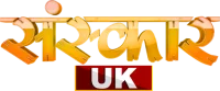 Sanskar UK logo