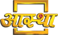 Aastha