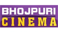 Bhojpuri Cinema