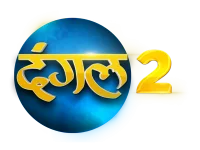 Dangal 2 logo