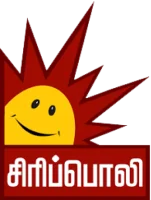 Sirippoli TV