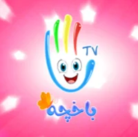 Afarin Baxcha logo