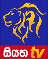 Siyatha TV logo