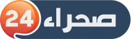 Sahara 24 logo