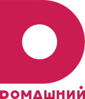 Domashniy