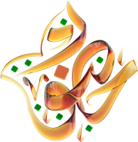 Huzur TV logo