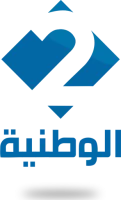 El Watania 2 logo