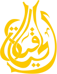Al Hayat TV logo