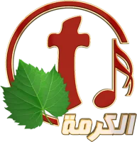 Alkarma TV Praise logo
