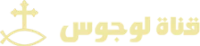 Logos TV logo