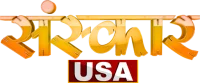 Sanskar USA logo