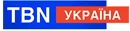 TBN Ukraine logo