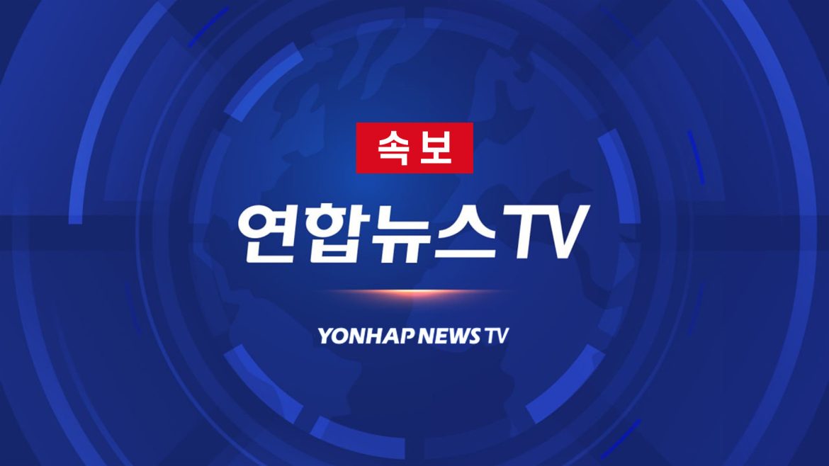 The Legal Justification for Kim Se-yeol’s Arrest and the Allegations Against Him