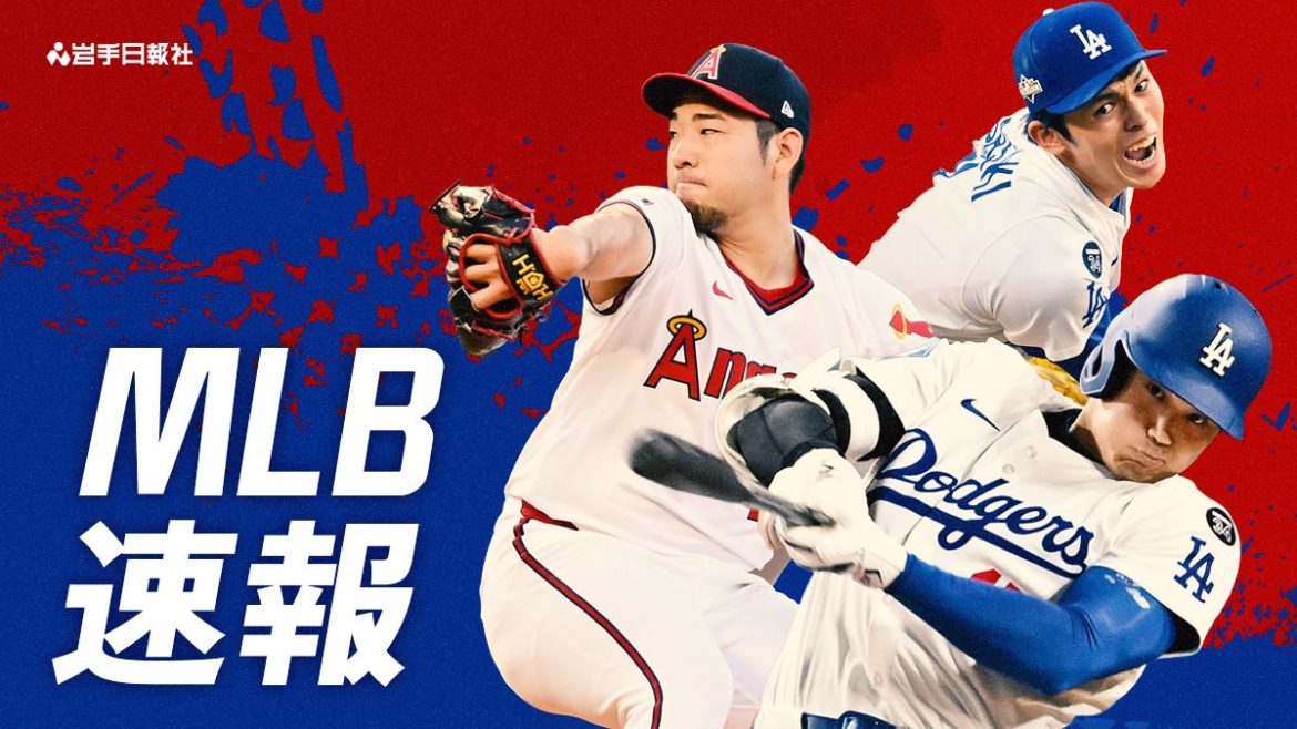Ohtani's Eight-Game Hitting Streak